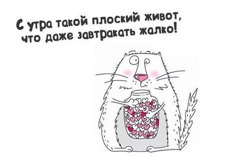 Коррекция фигуры по японскому методу