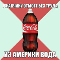 отказаться от лимонадов