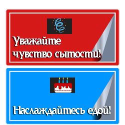 10 главных правил интуитивного питания 5, 6