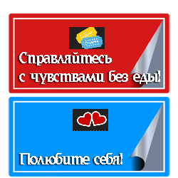10 главных правил интуитивного питания 7, 8