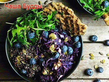 Знакомьтесь Чаша Будды