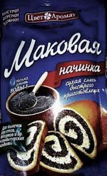 Готовая маковая начинка облегчает жизнь хозяйки