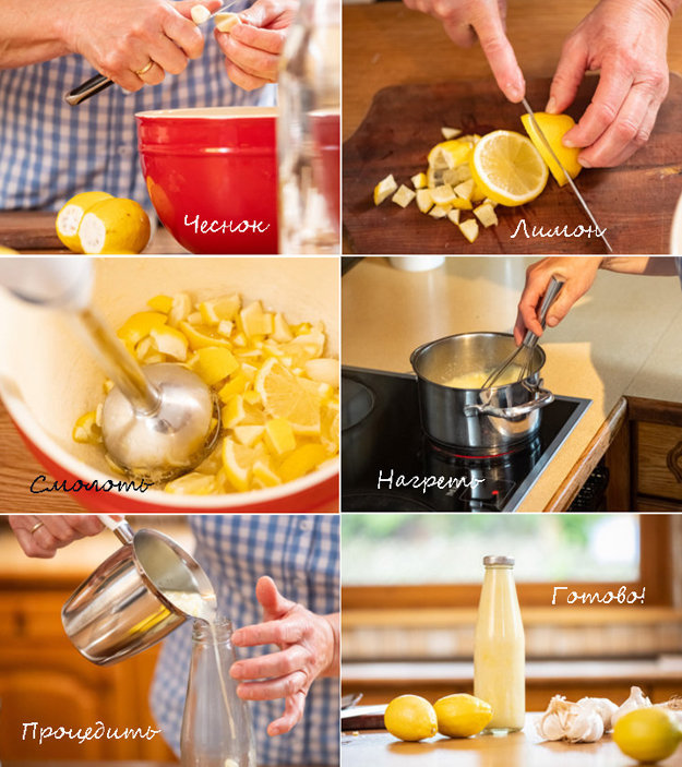 Чесночная настойка с лимонами