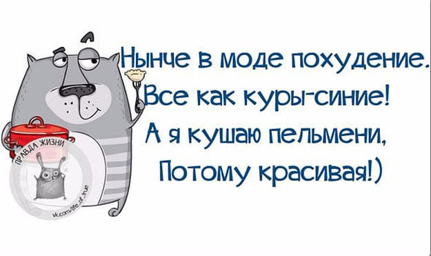 18 февраля праздник пельменя
