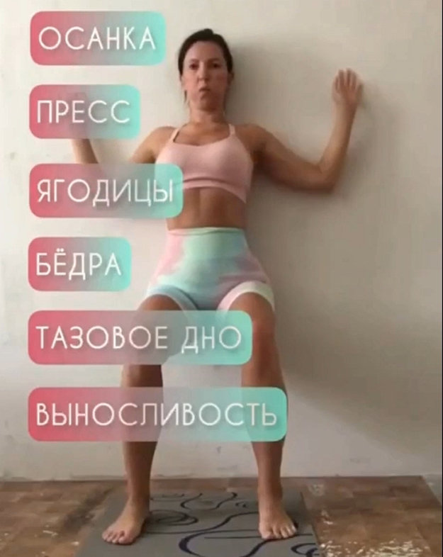 Простое упражнение для тренировки мышц всего тела дома