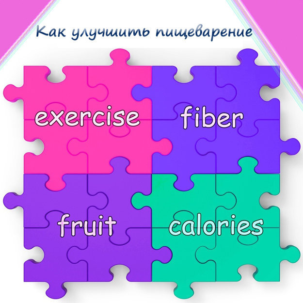 Как улучшить пищеварение-04