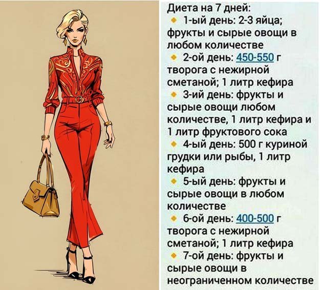 На сколько можно похудеть-02